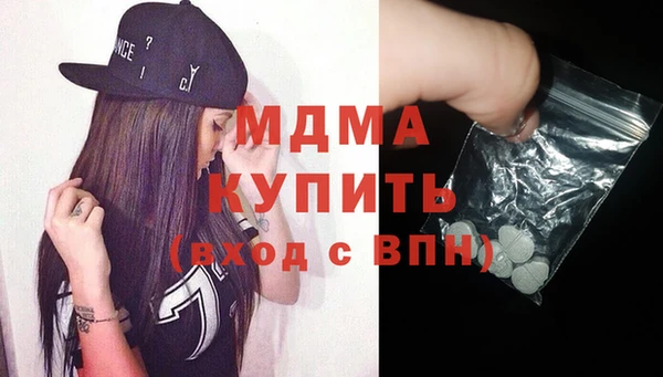 спайс Абинск